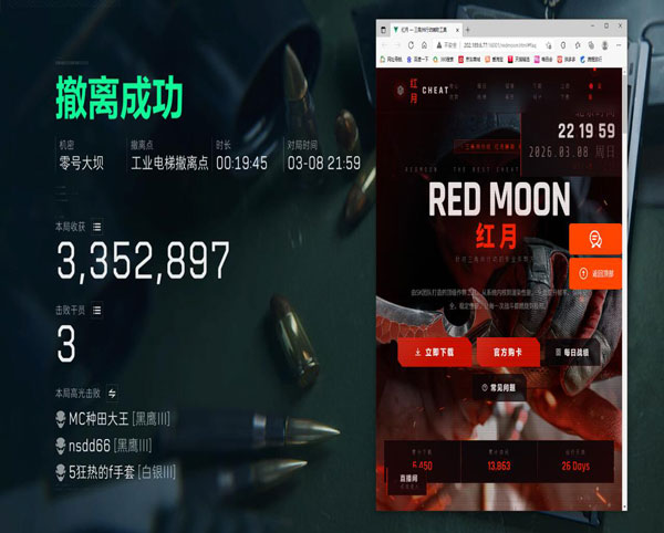 三角洲辅助哪里有透视自瞄效果